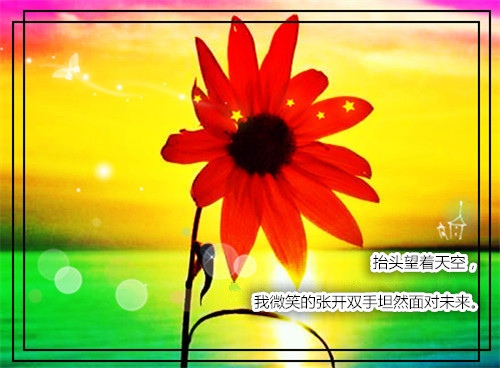 适合写在书签上的励志短句