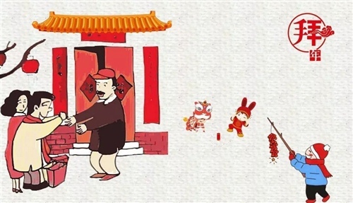 2020大年初二回娘家祝福语