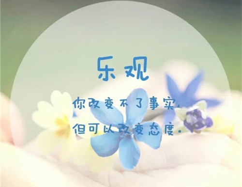 鼓励孩子继续努力的话 对孩子鼓励与期望的话