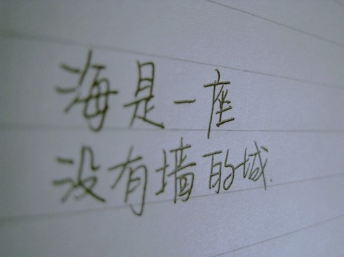 二年级形容一个人难过的句子