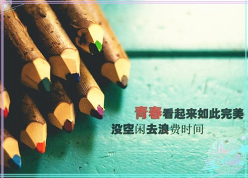 早安心语正能量一句话说说2020