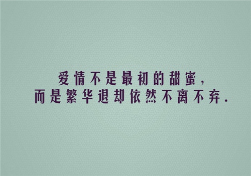 让男朋友脸红心跳的情话 心跳得好快的土味情话