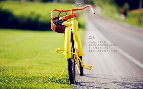 2020全新的早安正能量句子 2020励志早安语录