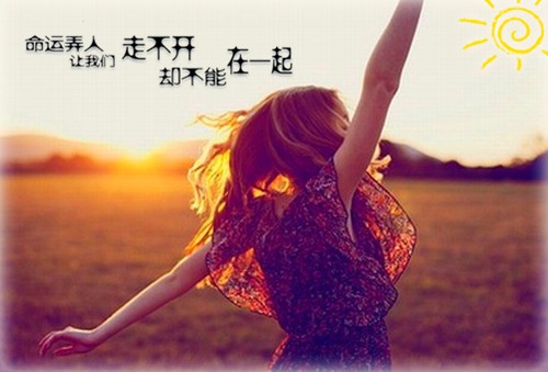 女人早安朋友圈说说心情一句话