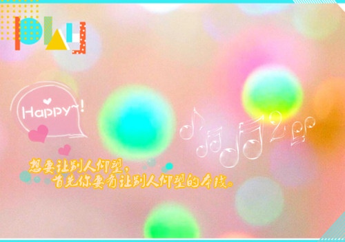 中学生优美句子摘抄大全