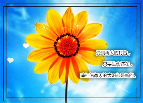 2020大暑祝福句子大全