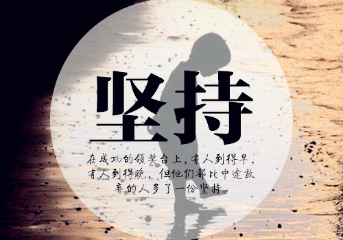 初中毕业寄语简短家长写给孩子的