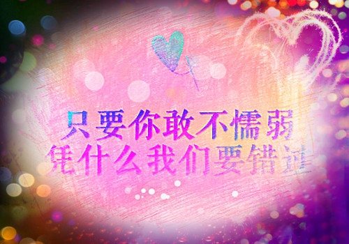 没有人依靠的心酸句子