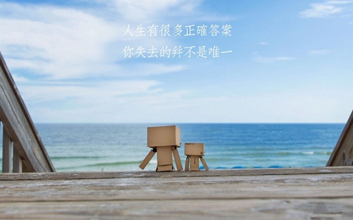 励志哲理句子简短精辟