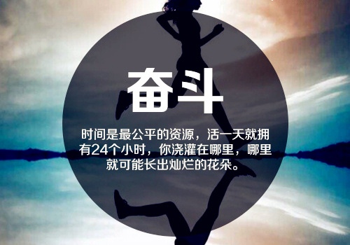 微商朋友圈的早安语录经典