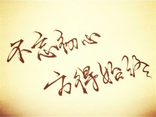 简简单单平平淡淡的生活感言短句