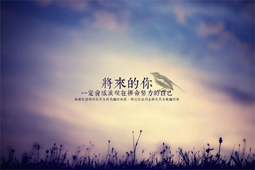 2020全网最火抖音励志签名