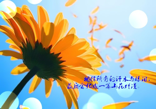 关于快到2021年的祝福语