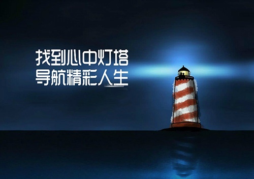 2021年鼓舞人心的文案