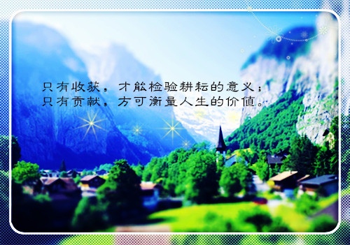 2021正能量奋斗的句子