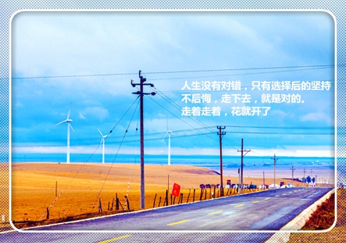 2021奋斗励志句子