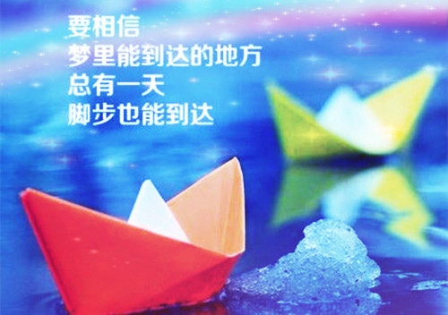 2021年最励志的话