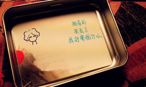 2021励志经典短句语录