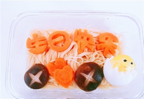 2021年最火生日祝福语