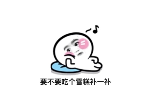 形容智齿疼的精辟的话