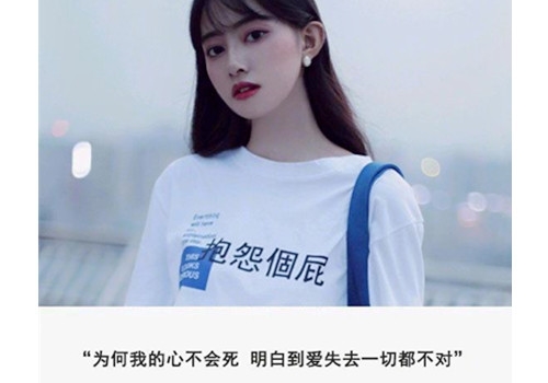 能引起共鸣的女人情感文案