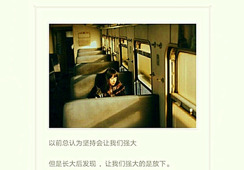 送给不自觉的人的句子