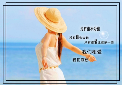 相爱不能在一起的文案