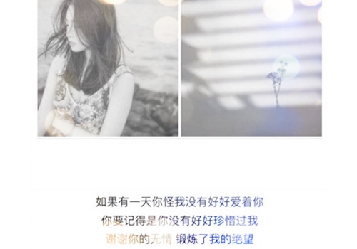 非常令人心痛的文案