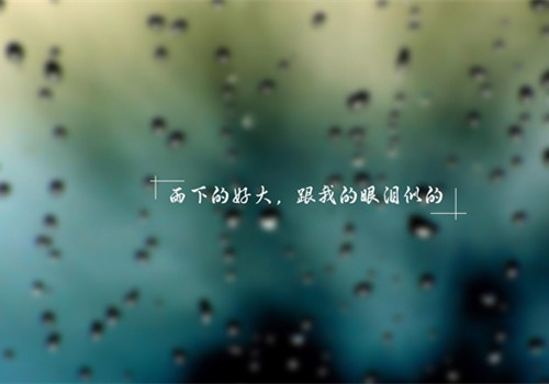 男生伤感网名撕心裂肺昵称