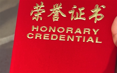 荣誉证书发朋友圈配文