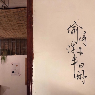 值得一辈子不换的头像80后(精选16张)