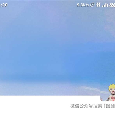 小众又高格调的头像(精选12张)