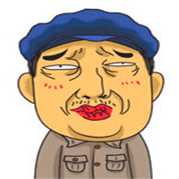 又贱又欠揍骚气的头像