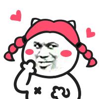 又贱又欠揍骚气的头像