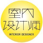 设计师微信头像(精选10张)