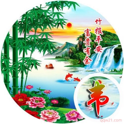 非常旺健康的微信头像(精选10张)