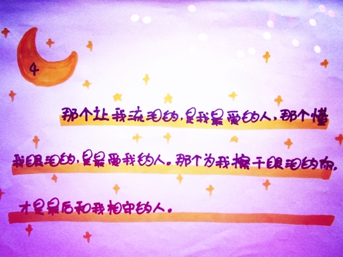 世界名著里的绝美文案(精选44句)