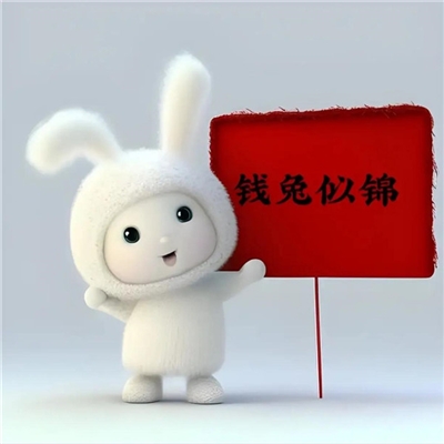 2023年兔子头像男生