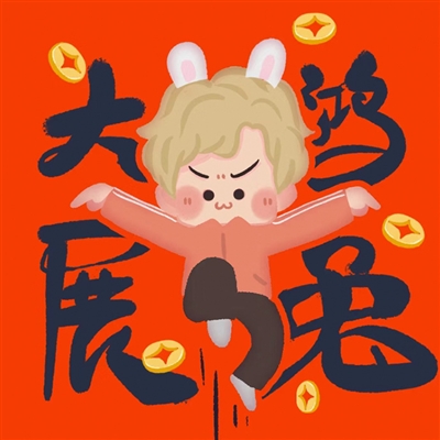 2023年最红微信头像(35张)