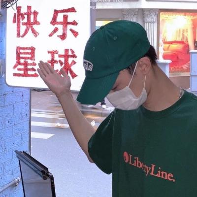 2023年最潮单身头像(精选14张)