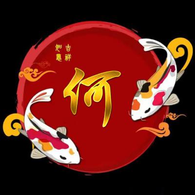 2023最火微信何姓头像(14张)