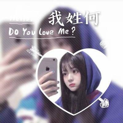 2023最火微信何姓头像(14张)