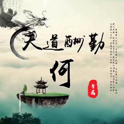 2023最火微信何姓头像(14张)