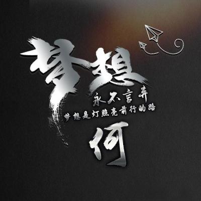 2023最火微信何姓头像(14张)