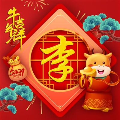 2023最火李姓图片头像(18张)