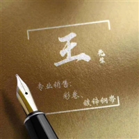 2023王姓励志最火头像(精选24张)