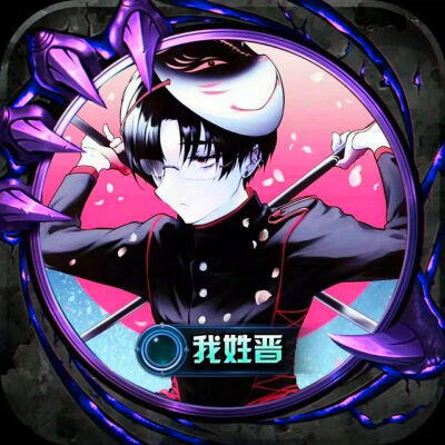 2023最火的姓做头像(24张)