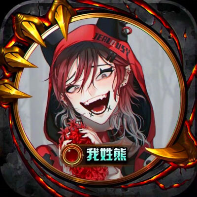 2023最火的姓做头像(24张)