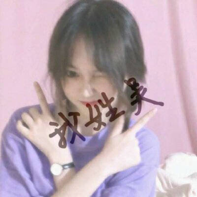 2023最火吴姓头像(12张)