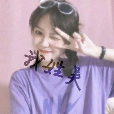 2023最火吴姓头像(12张)